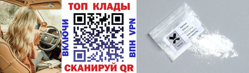 Где купить наркотики Слободской ГАШИШ Каннабис COCAIN A-PVP Мефедрон