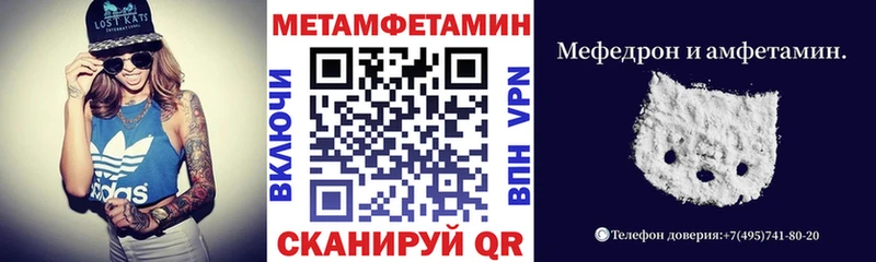 Амфетамин VHQ  Слободской 