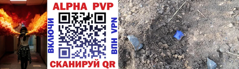 mega вход Слободской Alpha PVP СК