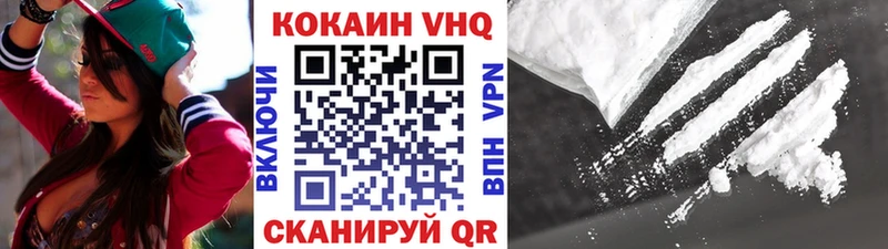 как найти закладки Слободской COCAIN Колумбийский
