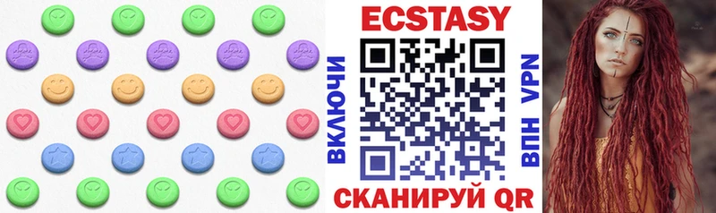 Экстази 300 mg  цены   МЕГА как войти  Слободской 