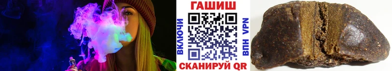 ГАШИШ Ice-O-Lator  Слободской 