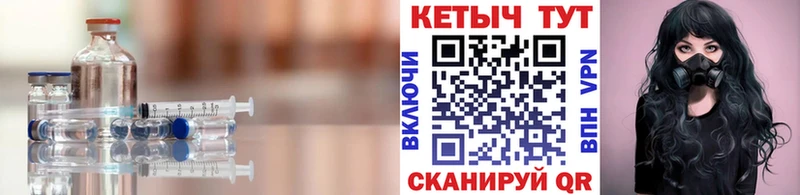 Кетамин VHQ  Слободской 