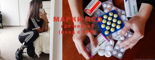 MESCALINE Алексеевка