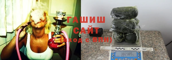 ПСИЛОЦИБИНОВЫЕ ГРИБЫ Алзамай