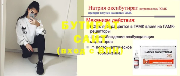 ПСИЛОЦИБИНОВЫЕ ГРИБЫ Алзамай