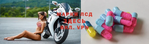 MESCALINE Алексеевка