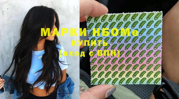 MESCALINE Алексеевка