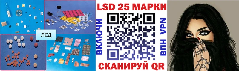 блэк спрут ТОР  закладка  Слободской  LSD-25 экстази кислота 