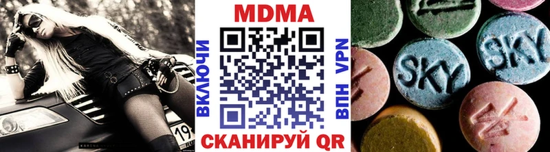 блэк спрут ссылка  Слободской  MDMA VHQ 