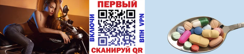 hydra зеркало  Слободской  МЕТАМФЕТАМИН винт 