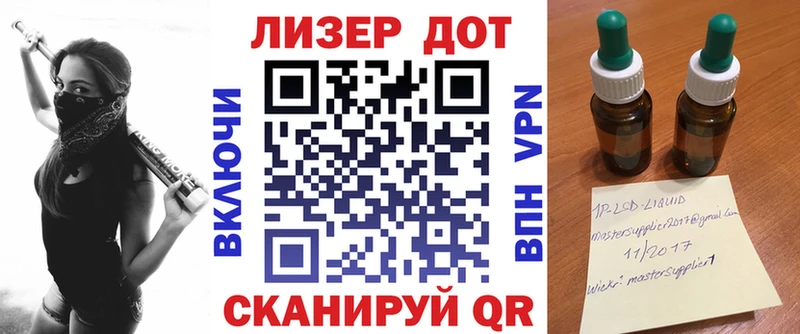 Наркотические марки 1,8мг  дарнет шоп  Слободской 